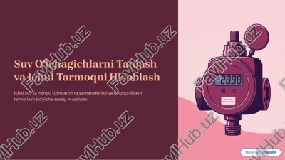 suv o'lchagichlarni tanlash va ichki tarmoqni hisoblash — PDF