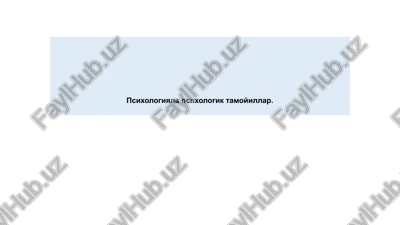 psixologiyadapsixologiktamoyillar — PPTX