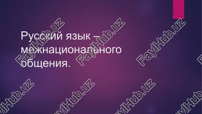 abbik mexkhaumohaanbhoro — PPTX
