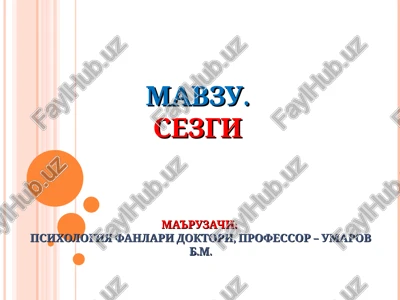 sezgima'ruzachi:psixologiya fanlari doktori, professor – umarov b.m. — PPT
