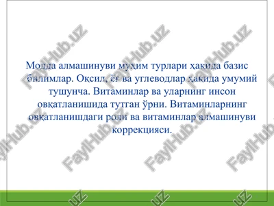 nutrientlar — PPT