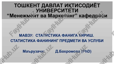 statistika faniga kirish — PPTX