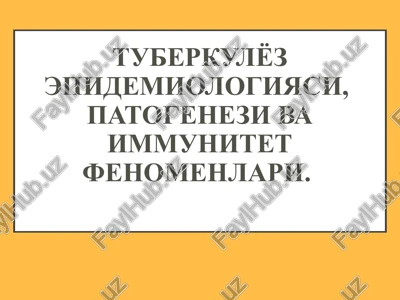 tuberkulyoz epidemiologiyasi, patogenezi va immunitet fenomenlari — PPT
