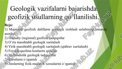 majmua of section the main geological interpretation of geophysical data — PPTX