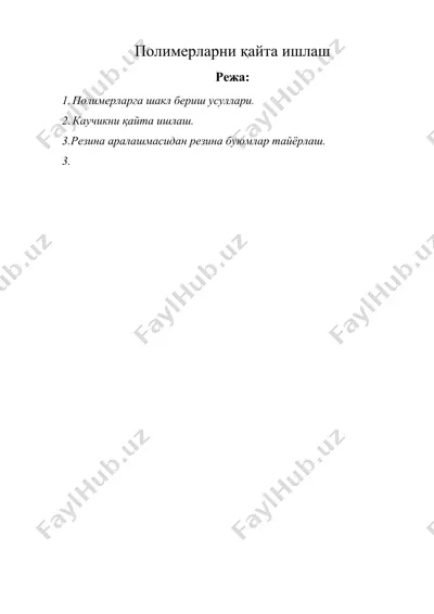 полимерларни қайта ишлаш — DOCX