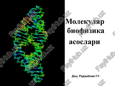 molekulyar biofizika asoslari — PPTX