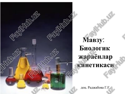 biologik jarayonlar kinetikasi — PPT