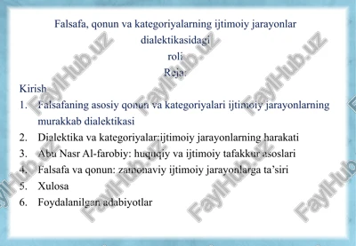 falsafa, qonun va kategoriyalarning ijtimoiy jarayonlar dialektikasidagi roli — PPTX