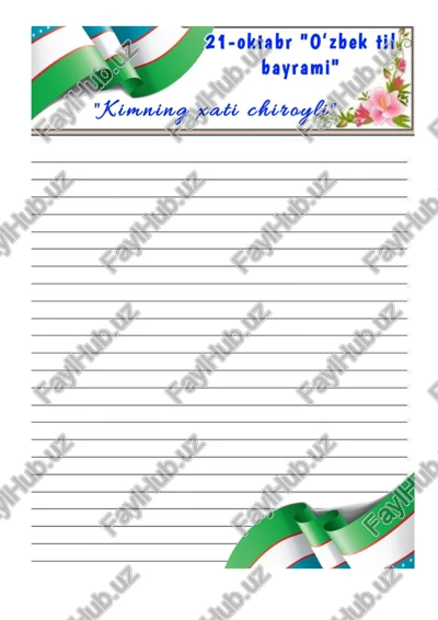 21 oktyabr bayrami uchun xat otkritka uchun — DOCX
