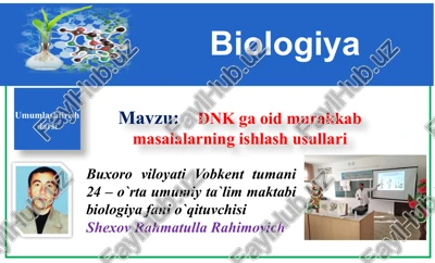 biologiya umumlashtirish darsi — PPTX