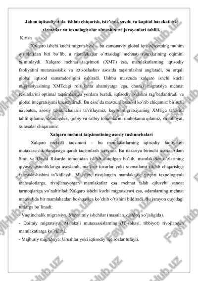 xalqaro mehnat taqsimoti — DOCX
