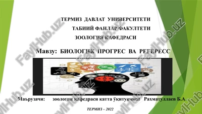 biologik progres va regress — PPTX
