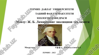 j. b. lamarkning evolyutsion ta'limoti — PPTX