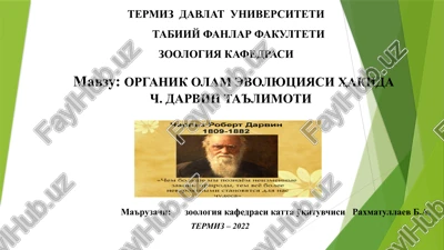organik olam evolyutsiyasi haqida — PPTX