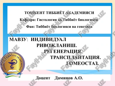 tibbiyot biologiyasi va genetika — PPT