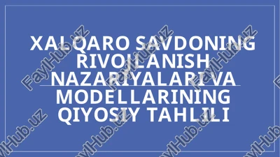 xalqarosavdoningrivojlanishnazariyalarivamodellariningqiyosiytahlili — PPTX