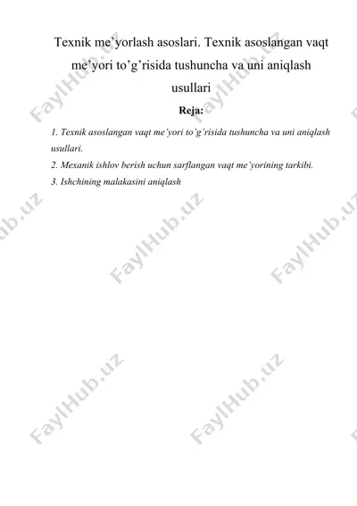 texnik me’yorlash asoslari. texnik asoslangan vaqt me’yori to’g’risida tushuncha va uni aniqlash usullari — DOCX