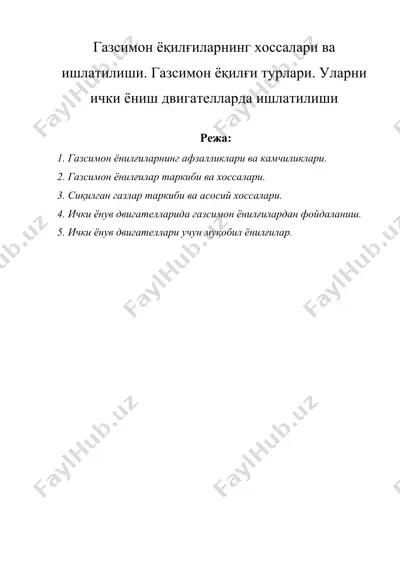 газсимон ёқилғиларнинг хоссалари ва ишлатилиши. газсимон ёқилғи турлари. уларни ички ёниш двигателларда ишлатилиши — DOCX