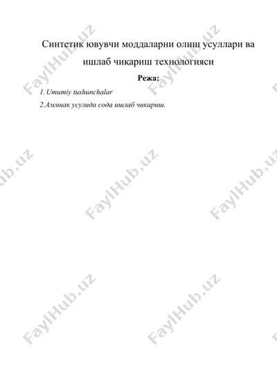 синтетик ювувчи моддаларни олиш усуллари ва ишлаб чиқариш технологияси — DOCX