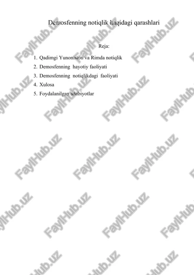 demosfenning notiqlik haqidagi qarashlari — DOCX