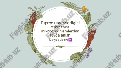 tuproq unumdorligini oshirishda mikroorganizmlardan foydalanish — PPTX