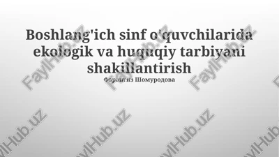 boshlang'ich sinf o'quvchilarida ekologik va huquqiy tarbiyani shakillantirish — PPTX