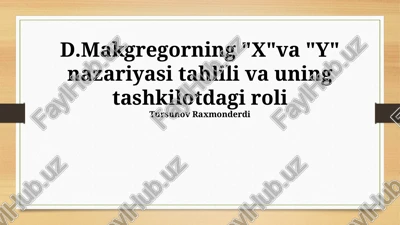 d.makgregorning "x" va "y" nazariyasi tahlili va uning tashkilotdagi roli — PPTX