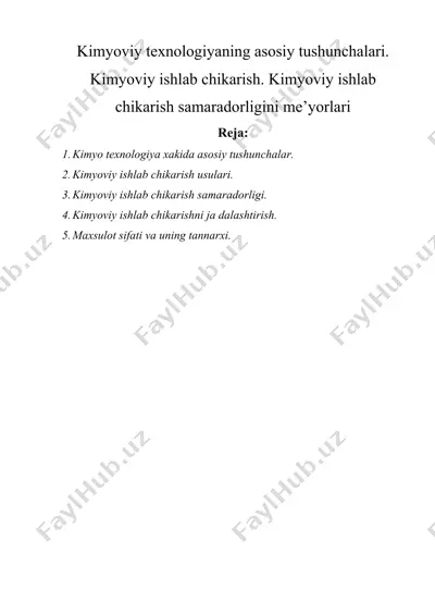 kimyoviy tехnоlоgiyaning аsоsiy tushunchаlаri. kimyoviy ishlаb chiqаrish. kimyoviy ishlаb chiqаrish sаmаrаdоrligini mе'yorlаri — DOCX