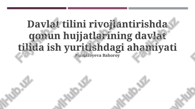 davlat tilini rivojlantirishda qonun hujjatlarining davlat tilida ish yuritishdagi ahamiyati — PPTX