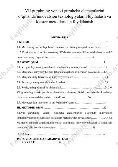 vii guruhning yonaki guruhcha elementlarini o’qitishda innovatsion texnologiyalarni loyihalash va klaster metodlaridan foydalanish — DOCX