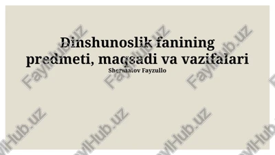 dinshunoslik fanining predmeti, maqsadi va vazifalari — PPTX