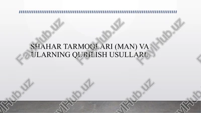 shahar tarmoqlari (man) va ularning qurilish usullari. — PPTX