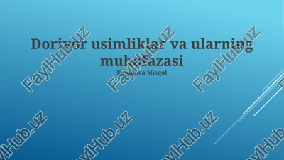 dorivor usimliklar va ularning muhofazasi — PPTX