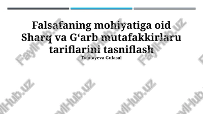 sharq va gʻarb falsafasi — PPTX