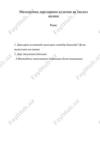 математика дарсларини кузатиш ва таҳлил қилиш — DOC