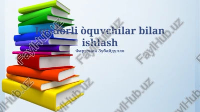 iqtidorli oʻquvchilar bilan ishlash — PPTX