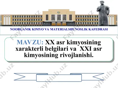 xx asr kimyosining xarakterli belgilari va xxi asr kimyosining rivojlanishi — PPT