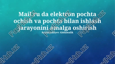 mail.ru elektron pochta — PPTX