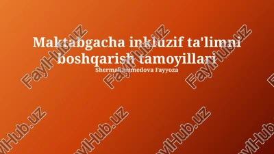 maktabgacha inkluzif ta'limni boshqarish tamoyillari — PPTX