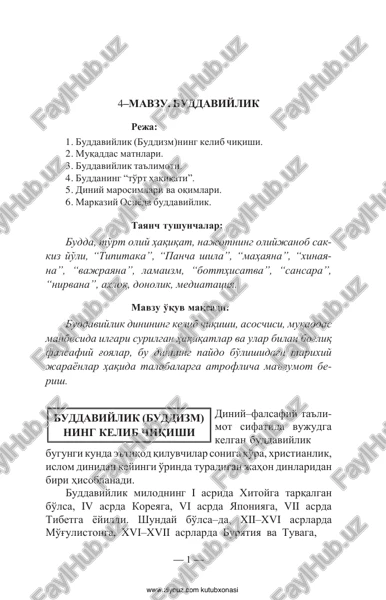 buddaviylik — PDF