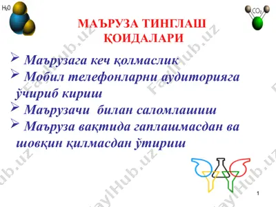 «умумий ва ноорганик кимё» фанининг мақсад ва вазифалари — PPTX