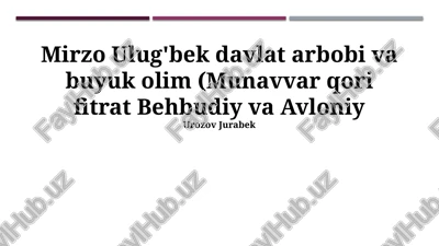 ulugʻbek kutubxonasi va uning boyligi — PPTX