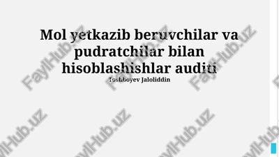 yetkazib beruvchilar va pudratchilar bilan hisob-kitoblar auditi — PPTX