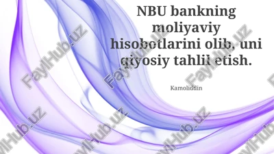 nbu bankining moliyaviy hisobotlarini tahlil qilish — PPTX