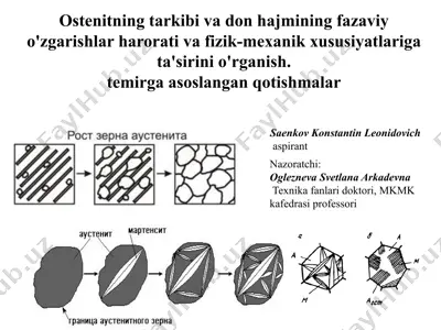 ostenitning tarkibi va don hajmining fazaviy o'zgarishlar harorati va fizik-mexanik xususiyatlariga ta'sirini o'rganish — PPTX