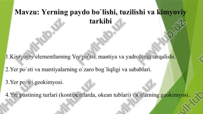 yerning paydo bo`lishi, tuzilishi va kimyoviy tarkibi — PPTX