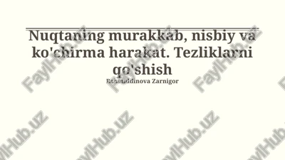 nuqtaning murakkab, nisbiy va ko'chirma harakat. tezliklarni qo'shish — PPTX