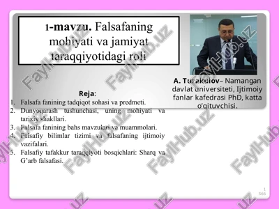 falsafafanining predmeti, mazmuni vajamiyatdagi roli — PPTX
