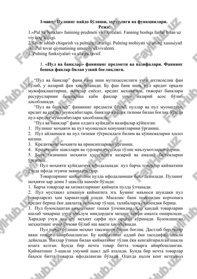 pul va banklar fanidan o'quv qo'llanma — DOCX