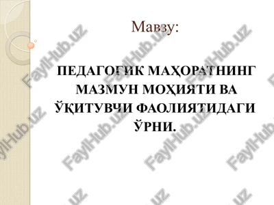 pedagogik mahorat — PPT